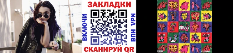 Купить СК  MDMA  Канабис  КОКАИН  МЕФ  Мезень
