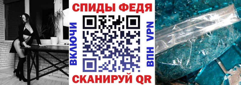 АМФЕТАМИН VHQ  Купить  Мезень 