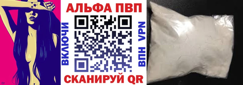 Alfa_PVP Соль  Купить где  Мезень 