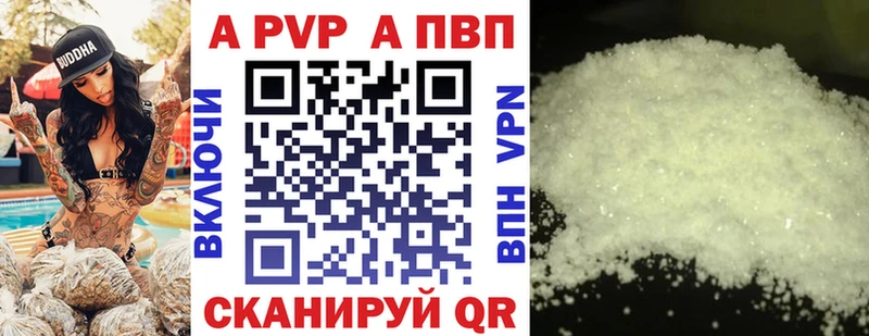 A-PVP крисы CK Мезень