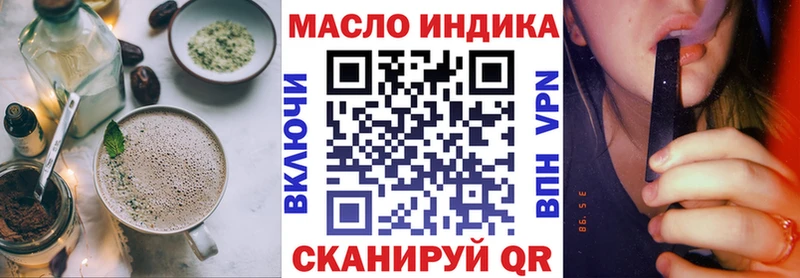 Еда ТГК конопля  Купить закладки  Мезень 
