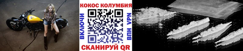 COCAIN FishScale  Купить закладки  Мезень 