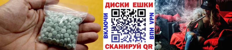 Экстази ешки  Купить  Мезень 