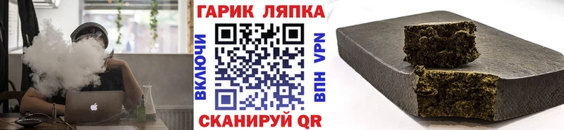 ГАШ убойный Купить где Мезень