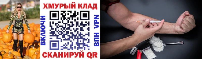 Героин хмурый  Купить  Мезень 