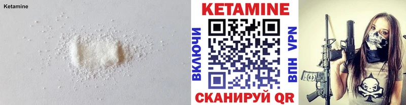 Купить  Мезень  КЕТАМИН ketamine 