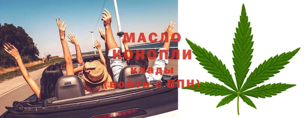 герыч Каменногорск