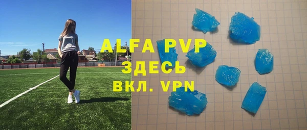 герыч Каменногорск
