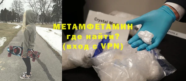 герыч Каменногорск