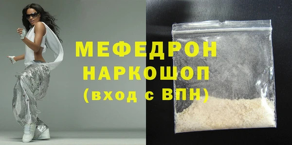 трава Каменск-Шахтинский