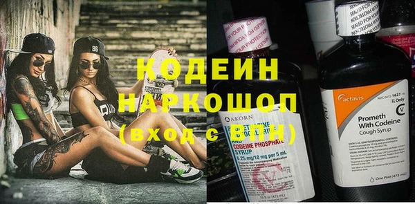 трава Каменск-Шахтинский