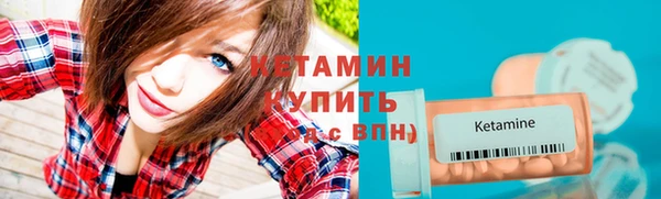 альфа пвп VHQ Каменка