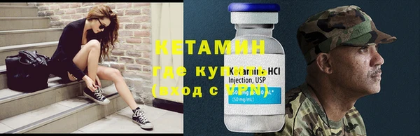 трава Каменск-Шахтинский