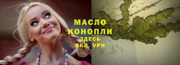 трава Каменск-Шахтинский