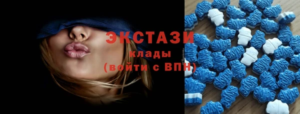 герыч Каменногорск