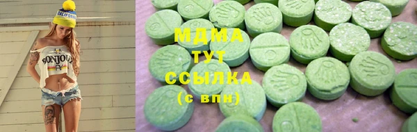 трава Каменск-Шахтинский