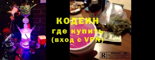 альфа пвп VHQ Каменка