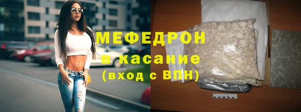герыч Каменногорск