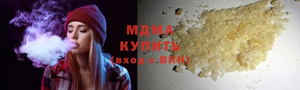 герыч Каменногорск