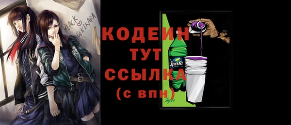 альфа пвп VHQ Каменка