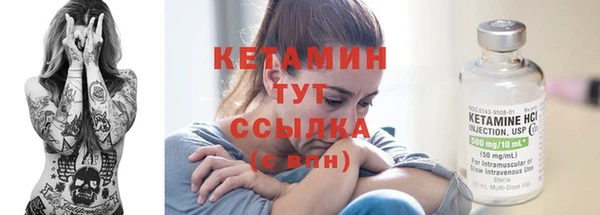 альфа пвп VHQ Каменка