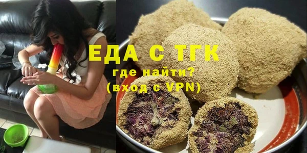 герыч Каменногорск