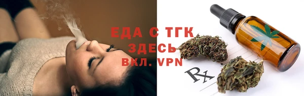 герыч Каменногорск