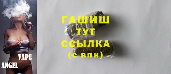 альфа пвп VHQ Каменка