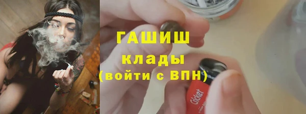 альфа пвп VHQ Каменка