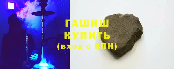 трава Каменск-Шахтинский