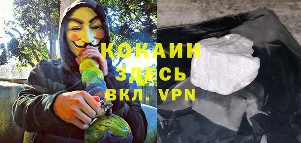 альфа пвп VHQ Каменка