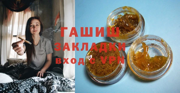 трава Каменск-Шахтинский