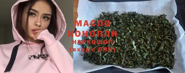 герыч Каменногорск