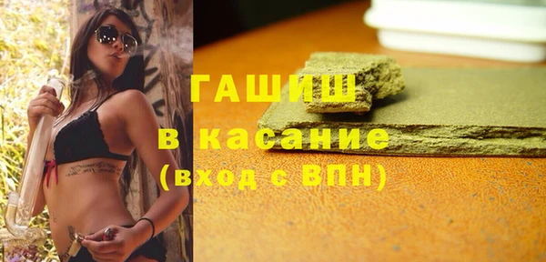 альфа пвп VHQ Каменка