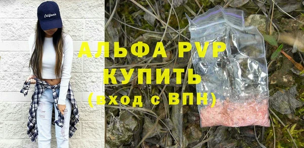 альфа пвп VHQ Каменка