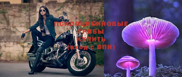 альфа пвп VHQ Каменка
