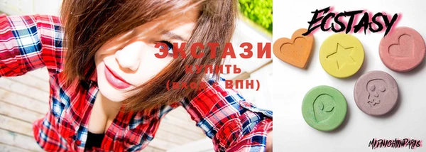 герыч Каменногорск