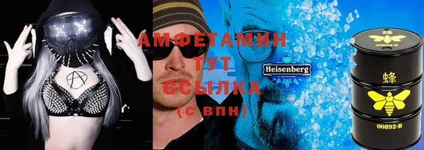 альфа пвп VHQ Каменка