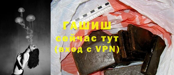 трава Каменск-Шахтинский