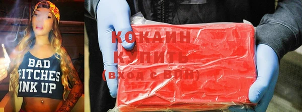 герыч Каменногорск