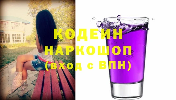 альфа пвп VHQ Каменка