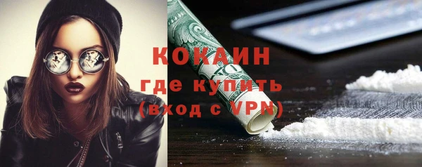 трава Каменск-Шахтинский
