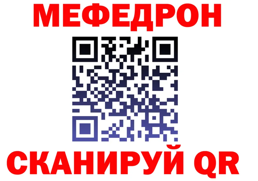 КЕТАМИН VHQ зеркало мориарти МЕГА Мезень