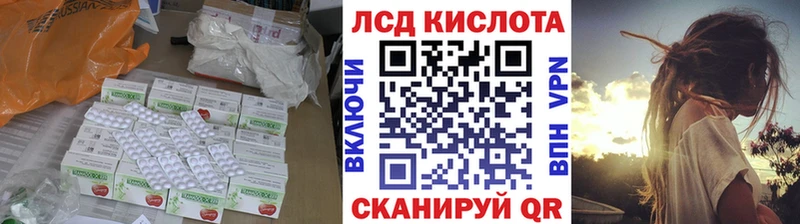 Лсд 25 экстази ecstasy  Купить где  Мезень 