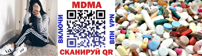 MDMA молли  Купить где  Мезень 