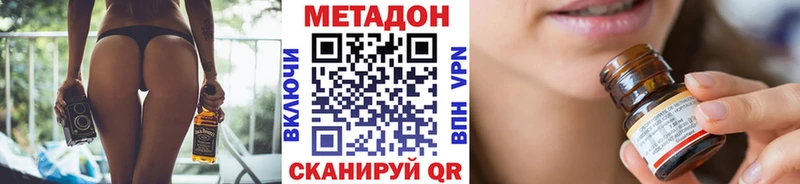 МЕТАДОН белоснежный  Купить  Мезень 