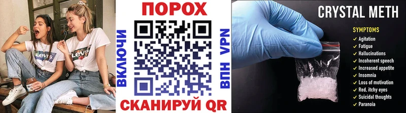 Первитин пудра  Купить  Мезень 