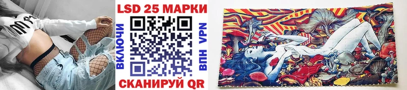 Купить  Мезень  Марки 25I-NBOMe 1,5мг 