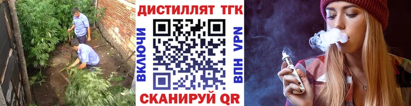 Дистиллят ТГК жижа Мезень