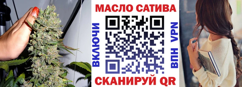 Купить закладки  Мезень  ТГК концентрат 